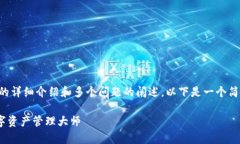 由于您的请求的内容涉及