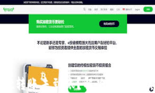
TPWallet转账未到账？解决方案与实用指南
