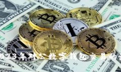 biasuti全面解析：2023年对公
