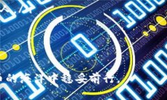   深入探讨TPWallet地址与交