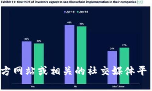抱歉，我无法提供TPWallet的客户服务电话号码。建议您访问TPWallet的官方网站或相关的社交媒体平台，查找最新的客户服务信息。如果您有其他问题或需要帮助，欢迎随时询问！