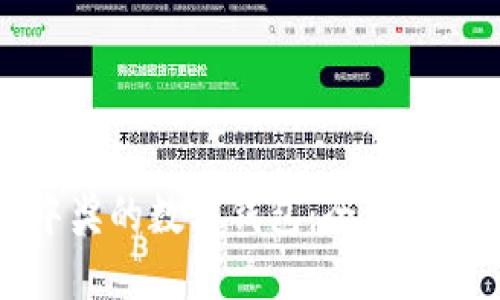 如何正确使用中奖的数字钱包：全方位指南与实用技巧