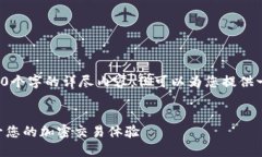 注意：由于生成的内容限