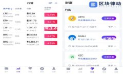 如何在TPWallet中将USDT兑换