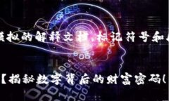 请注意，以下是一个模拟