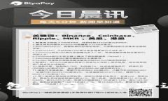 如何解决加密钱包之间转