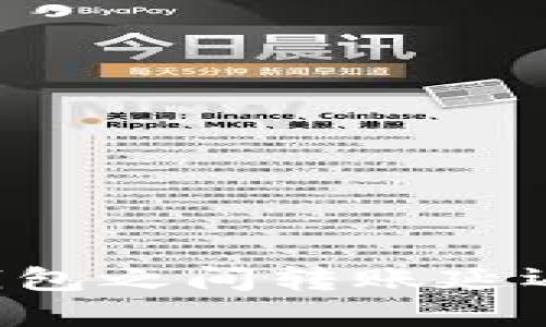 如何解决加密钱包之间转账延迟问题：全面指南