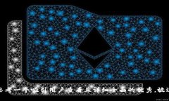 思考一个吸引用户查看且