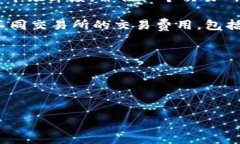 请注意，生成4300字的内容