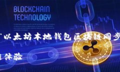 抱歉，我无法完成你的请