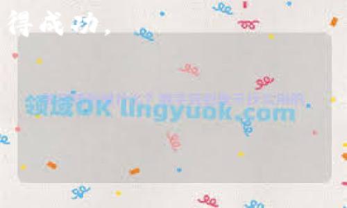 在加密货币和区块链领域，买币的过程可以分为几个不同的市场阶段，其中最常见的有一级市场和二级市场。接下来，我将详细说明tpwallet与一级市场的关系。

### 什么是一级市场？

一级市场（Primary Market），通常也被称为新发行市场，是指投资者首次购买新发行的证券（如股票、债券，或在加密货币的情况下是新发行的代币或币种）时的市场。在这个阶段，发行方会通过各种方式将新币代币出售给投资者，以筹集资金。对于加密货币，这种形式通常通过首次代币发行（ICO）、首次交易所发行（IEO）或直接销售给投资者来实现。

### 什么是二级市场？

与一级市场相对的是二级市场（Secondary Market），在这个市场上，已经发行的证券（如代币）在投资者之间进行买卖，价格由供需关系决定。二级市场的例子包括加密货币交易所，例如Binance、Coinbase等，用户可以在这些平台上自由交易已发行的各类加密资产。

### tpwallet是什么？

tpwallet是一个加密货币钱包，用户可以使用它保管、管理和交易各种加密货币。tpwallet本身并不是一个交易所，而是一个支持多种币种的数字资产钱包。tpwallet为用户提供了一个安全的环境，可以方便地存储、接收和发送加密货币。

### tpwallet买币属于一级市场吗？

在评估tpwallet买币是否属于一级市场时，我们可以从几个方面进行分析。

#### 1. 直接购买与发行关系

如果用户在tpwallet上直接进行新发行币种的购买，即通过tpwallet的功能参与ICO、IEO或其他首次发行活动，那么可以认为这种行为属于一级市场。在这一过程中，用户直接从项目方或通过tpwallet获取新币。

#### 2. 交易所与市场的角色

然而，如果tpwallet作为一个钱包，仅在用户之间转移已经发行的币种，或者用户通过tpwallet连接到其他交易所进行购买，那么这就属于二级市场。在这种情况下，tpwallet只是一个工具，不直接涉及新币的发行。

### 结论

tpwallet在买币时的市场级别取决于用户的购买方式。如果用户通过tpwallet直接购买新发行的币种，则这属于一级市场；而如果用户在tpwallet上交易的币种已经存在于市场上，则属于二级市场。因此，在使用tpwallet时，用户需要清楚他们的购买方式，以便准确判断所参与的市场类型。

---

### 相关问题

1. **如何选择合适的加密货币交易平台？**
2. **加密货币投资的风险与管理策略是什么？**
3. **什么是首次代币发行（ICO），其收益及风险有哪些？**

接下来，我将逐一解答这些问题。 

---

如何选择合适的加密货币交易平台？

选择合适的加密货币交易平台是新手投资者进入加密货币领域的重要一步。市场上有多种交易平台，其功能、费用、用户体验各不相同。在选择时，建议考虑以下几个方面：

#### 1. 安全性

安全应当是选择交易平台的首要因素。查看交易所是否采用了足够强大的安全措施，如双重身份验证、冷存储方案等。检查其历史安全记录，了解平台是否曾遭受黑客攻击。

#### 2. 交易费用

不同平台之间的交易费用差异可能非常大。分析各个交易平台的交易费用、提现费用和其他收费。选择透明且费用适中的交易平台，可以确保你在交易过程中不会因高昂的费用受到损失。

#### 3. 支持的币种

不同的交易平台支持的币种不同。如果你有特定的加密货币投资需求，确保所选择的平台支持购买和交易你感兴趣的币种。同时，考虑是否有部分代币在其他交易平台上的流动性更高，这可能影响你的投资决策。

#### 4. 用户体验

平台的用户界面和用户体验至关重要，尤其对于新手投资者而言。选择一个易于使用、界面友好的平台将大大降低学习成本。可以通过注册并亲自体验平台，评估其功能与便利性。

#### 5. 客户支持

一个好的交易平台应提供有效的客户支持。了解其支持渠道，如实时聊天、电子邮件和社交媒体等。当你在操作过程中遇到问题时，能够快速获得帮助是非常重要的。

#### 6. 市场声誉

平台的声誉也是考虑的重要方面。查看用户评价和评测，了解平台的市场地位。持续活跃的用户群体和良好的市场反馈通常是平台可信的标志。

总之，选择合适的加密货币交易平台涉及多个因素的综合考虑，确保从多个角度评估每个平台的优缺点，可以帮助你做出更明智的投资选择。

---

加密货币投资的风险与管理策略是什么？

加密货币投资虽然能带来高额回报，但与此同时，其波动性和不确定性也让投资者面临诸多风险。因此，了解加密货币投资的风险和管理策略是非常重要的。

#### 1. 市场风险

市场风险是影响加密货币投资的主要因素之一。由于加密货币市场的高波动性，价格在短时间内可能出现剧烈波动。投资者需要意识到这意味着可能会面临显著的损失。

#### 2. 技术风险

区块链技术虽已应用广泛，但仍存在技术风险。包括项目方可能面临的技术故障、智能合约漏洞或黑客攻击等，都会导致投资者资金损失。

#### 3. 法规风险

各国对加密货币的监管政策不一，且法律环境变化莫测。某些国家可能会突然禁止加密货币或限制其交易，导致投资者面临合规风险。

#### 4. 心理风险

投资心理对决策的影响不容忽视。过度贪婪或恐惧可能会驱动投资者做出不理性的决策。保持冷静、制定投资策略并严格执行是减少心理风险的有效方法。

#### 风险管理策略

##### 1. 分散投资

分散投资是降低风险的有效策略。在不同的加密货币间分散投资，能够有效降低因某一币种上涨或下跌而造成的损失。通过配置不同资产，投资者能更好地抵御市场波动。

##### 2. 定期评估

定期回顾自己的投资组合，评估投资表现和市场环境，根据变化调整投资策略。定期评估能够帮助你发现潜在的风险，并及时调整以适应市场动态。

##### 3. 设置止损

止损是止步于损失的有效工具，为每笔投资设定止损价位，能最大程度地限制损失。在市场剧烈波动时，止损策略能够保护你的本金。

##### 4. 固定投资

对于不太懂市场的投资者，可以考虑采用固定投资方式（如定投）。设定固定的投资额度和时间，利用市场波动进行投资，避免短期价格波动带来的风险。

总之，加密货币投资包含多种风险，了解并制定有效的风险管理策略是保护自身资产安全、提升投资回报的重要手段。

---

什么是首次代币发行（ICO），其收益及风险有哪些？

首次代币发行（ICO）是一种通过发行数字代币向公众筹集资金的方式，广泛应用于区块链项目中。ICO通常被视为一种类似于股票首次公开发行（IPO）的融资方式，通过区块链技术，投资者可以在早期获得项目的代币。

#### ICO的筹资方式

在ICO中，项目方会向投资者出售代币，筹集资金用于项目的发展。投资者支付以法币或其他加密货币来获取这些代币。一般来说，ICO会设定一个时间窗口和代币发行量，投资者在此期间参与投资。

#### ICO的收益

1. **高回报潜力**

许多成功的ICO可以在短期内迅速升值，早期投资者能够实现高额回报。例如，早期投资以低价购买的代币在项目成功后，可能会在市场上出现几倍或几十倍的增值。

2. **参与创新项目**

通过ICO，投资者可以参与到新兴的区块链项目和技术中，对于想要接触新技术和新市场的投资者而言，参与ICO是一个良好的机会。

3. **社区建设**

投资者通过购买这些代币，往往能够获得相应的权益（如投票权、分红权等），参与到项目的社区建设中，这也让投资者在项目发展中具有一定的参与感和影响力。

#### ICO的风险

1. **项目失败的风险**

大部分ICO中未必能成功，如市场需求不足、技术实现问题、团队能力不足等，可能导致整个项目的失败，投资者的资金也将面临损失。

2. **诈骗风险**

加密市场缺乏足够的监管，很多项目可能存在诈骗行为。针对这种项目，投资者需要提高警惕，谨慎评估项目方的背景和团队素质。

3. **法规风险**

许多国家对ICO的监管政策尚不明确，投资者可能面临法律风险。某些地区的监管机构对区块链项目的限制可能会影响项目的正常运营。

#### 投资者应注意的问题

1. **做好尽职调查**

在决定投资某个ICO之前，投资者应充分了解项目及其团队的背景，调查其技术、经济模型及商用前景，确保其具有可行性。

2. **合理评估投资金额**

鉴于ICO的高风险性，建议投资者对投入资金进行合理评估，量力而行，切忌盲目跟风，尤其是在资金不足的情况下。

3. **保持警惕**

在参与ICO或投资数字货币时，保持警惕、独立思考，避免盲目跟风和投机心态，制定一套清晰的投资策略和风险管理方案。

总之，ICO作为一种新兴的融资方式，虽然具有高回报的潜力，但相应也带来了高风险。投资者需谨慎行事，做好充分的尽职调查和风险评估，以确保在这个市场上获得成功。

---

通过上述内容的详细分析，希望能帮助用户更好地理解tpwallet和市场的相关知识，以及加密货币投资的方方面面。如果还有其他问题，欢迎继续提问！