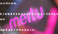 biao ti/biao ti 区块链灯塔钱