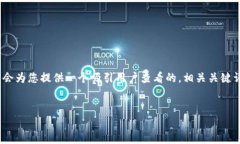 注意：由于字数限制，我