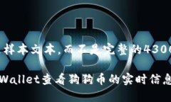 注意：以下是样本文本，