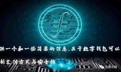 由于内容篇幅的限制，我