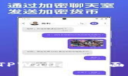  比特币提现到TPWallet：全面指南与最佳实践