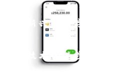 探索最佳区块链钱包：功