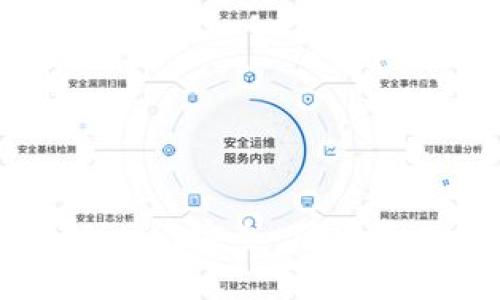 如何保护你的TPWallet安全：确保隐私和资产不被查看