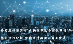 以下内容将为您提供关于