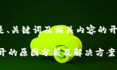 内容比较长，下面是、关