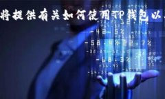 提醒：由于你提到的是一