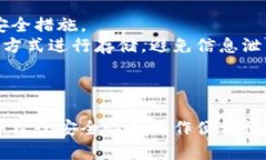 区块链钱包选择指南：用