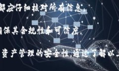   深入解析TPWallet的客服支持与安全性探讨 /  gu
