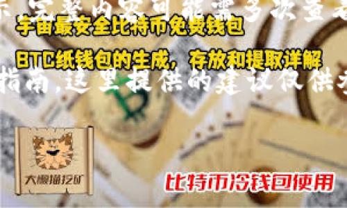 注意：由于生成的内容过长，可能需要分段显示。以下是、关键词以及部分内容的格式化示例。



请注意：由于内容较长，以下为、关键词和部分内容的展示，完整内容可能需多次查看。

在实际操作中，请遵循你所使用数字钱包的官方文档和指南，这里提供的建议仅供参考。保持私钥的安全至关重要，切勿将其分享给任何人。

数字钱包私钥设置全攻略：安全、便捷、全面解析