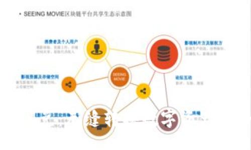 pipeline
TPWallet闪兑：无缝转换数字资产的全新体验