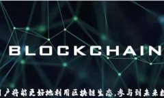 jiaoti区块链钱包转账交易