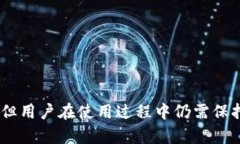 biao ti区块链技术的演进：