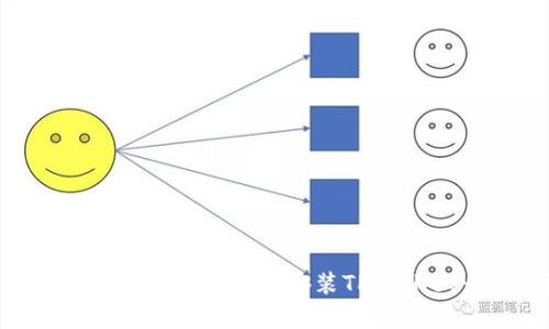 如何在安卓设备上下载和安装TPWallet：全面指南