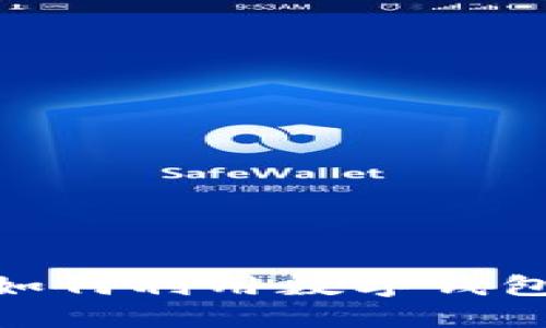 数字人民钱包：如何利用数字钱包打破负债困境？