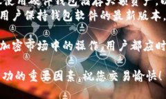    如何通过TPWallet将USDT转