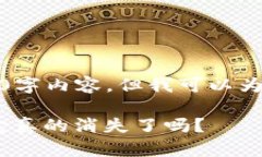 抱歉，我无法提供完整的