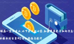 请注意，文章内容可能会