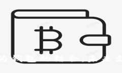 数字人民币与华为钱包的