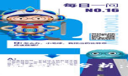 TPWallet在中国的前景分析：挑战与机遇并存