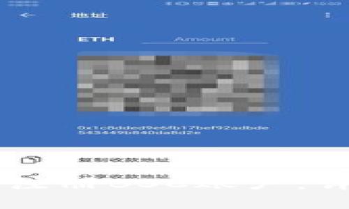 如何在TPWallet上注册BSC账户：详细指南与实用技巧