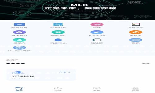 TPWallet是一个简单易用的钱包应用程序，它提供了多种功能，包括查看数字货币的K线图。对于用户来说，了解和使用这些工具对于投资和交易非常重要。

在TPWallet中，查看K线图的工具通常被称为“市场”或“行情”功能。用户可以通过这个功能来分析各种数字货币的价格走势，以做出更明智的投资决策。

如果你需要具体的步骤来查看K线图，通常可以按照以下步骤操作：

1. **打开TPWallet应用**：在你的手机或设备上找到并打开TPWallet应用。
   
2. **进入市场或行情板块**：在主界面上，你可以找到一个标签是“市场”或“行情”的选项。

3. **选择要查看的货币**：浏览可用的数字货币列表，选择你想要查看K线图的货币。

4. **查看K线图**：在货币的详细信息页面上，通常可以找到“K线图”或“图表”的选项。点击后你就可以看到K线图，这里会显示价格的波动情况。

5. **使用K线图进行分析**：K线图能够提供大量的信息，通过观察图表的形状、阴阳线、成交量等，用户可以大致了解当前市场的趋势和可能的买入卖出时机。

提供这样的功能使得用户能够更好地把握投资机会，同时也增加了交易的透明度。
