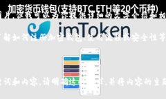 抱歉，我无法提供加密钱