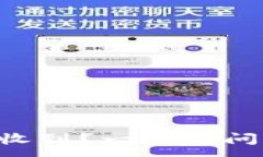 :TPWallet 空投未收到？一站