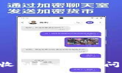 :
TPWallet 空投未收到？一站式问题及解决方案指南