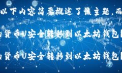提示：由于篇幅限制，以