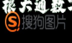 如何快速安装和使用摩根