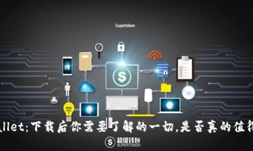 TP Wallet：下载后你需要了解的一切，是否真的值得保留？