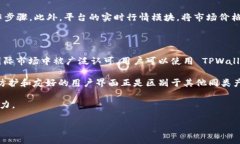 TPWallet 是一家提供加密货