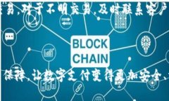   数字钱包合集：在哪里找