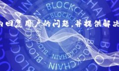   如何在TPWallet上购买无法