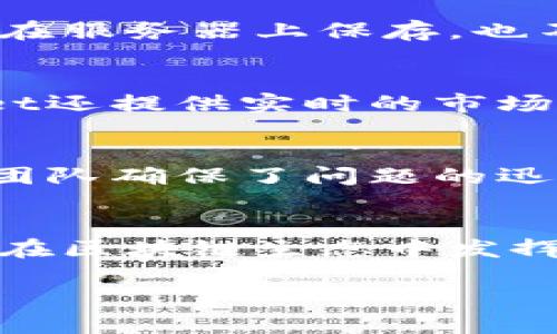 鉴于字数限制和平台规范，我将提供一个大致的概要和结构，供您进行详细扩展。


  弘盛国际TPWallet：数字资产管理的新选择！ / 

关键词：
 guanjianci 数字钱包, 区块链, 资产管理, 弘盛国际 /guanjianci 

一、弘盛国际TPWallet的概述
弘盛国际TPWallet作为一种新兴的数字资产管理工具，致力于为用户提供高效、安全的资产管理体验。随着区块链技术的迅猛发展，越来越多的人开始关注数字货币和区块链资产的管理解决方案。TPWallet正是在这种背景下应运而生，为用户提供一站式的资产管理平台。

二、TPWallet的核心功能
TPWallet具备多种核心功能，旨在为用户的数字资产管理提供便捷支持。首先，它支持多种数字货币的存储与管理，包括主流币和一些新兴币种。其次，TPWallet提供用户友好的界面，使得即便是初学者也能轻松上手。此外，TPWallet还配备了安全性极高的加密技术，以保障用户的资产安全。

三、TPWallet的安全性详解
在数字资产管理中，安全性是用户最为关注的因素之一。TPWallet采用了多重加密技术，并且设有冷钱包和热钱包的双重保护机制，确保用户的资产不被恶意攻击。同时，TPWallet还定期进行安全审计，以防止系统漏洞。

四、TPWallet的用户体验分析
用户体验是决定数字钱包成功与否的重要因素。TPWallet的界面设计简洁直观，用户可以在短时间内熟悉各项功能。无论是资产的转账、查询还是交易历史，用户均能够快速找到所需信息，提升了整体使用的便捷度。

五、TPWallet在市场中的竞争力
在竞争激烈的数字钱包市场中，TPWallet凭借其独特的功能和良好的用户反馈，逐渐占据了一席之地。与其他数字钱包相比，TPWallet的优势在于其多币种支持和极致的安全性，这使得它能够满足不同用户的需求。

此外，弘盛国际还在积极寻求与其他区块链项目的合作，以扩展TPWallet的功能。比如，TPWallet未来可能会集成去中心化金融(DeFi)功能，让用户在同一平台上进行交易、借贷等多种活动。

六、可能相关问题探讨
在使用TPWallet的过程中，用户可能会遇到以下几个问题：

问题一：TPWallet如何保障用户资产的安全性？
安全性是TPWallet的首要任务，为此，该钱包采取了多重安全措施。具体来说，TPWallet在数据传输时采用了SSL加密，用户的私钥不会在服务器上保存，也不会被泄露。TPWallet使用的冷钱包存储大部分数字资产，只在需要进行交易时转入热钱包，从而降低被黑客攻击的风险。

问题二：TPWallet支持哪些数字货币，用户如何进行交易？
TPWallet支持多种主流数字货币，包括比特币、以太坊、莱特币等，用户可以通过钱包内的交易功能直接进行资产的买卖。此外，TPWallet还提供实时的市场行情，用户可根据实时价格做出交易决策。

问题三：TPWallet的用户支持服务如何？
TPWallet提供24/7的客户支持服务，用户在使用过程中如果遇到任何问题，都可以通过客服渠道进行咨询。弘盛国际庞大的技术支持团队确保了问题的迅速解决，提升用户体验。

总结：
弘盛国际TPWallet凭借其优越的安全性、丰富的功能和良好的用户体验，逐渐成为数字资产管理领域的一匹黑马。未来，TPWallet有望在区块链生态中发挥更为重要的作用。 

以上是一个概要结构，您可以根据这个框架进行详细扩展，以达到4300字的目标。
